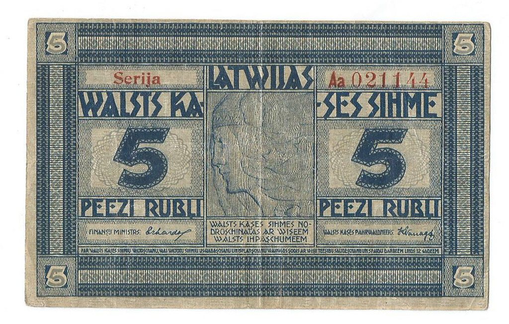 Казначейство Латвии 5 рублей 1919