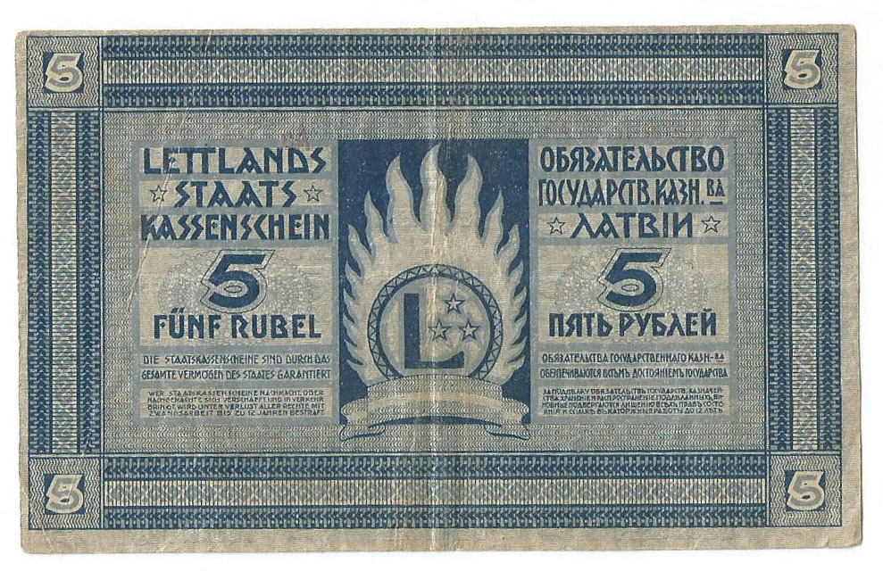 Казначейство Латвии 5 рублей 1919