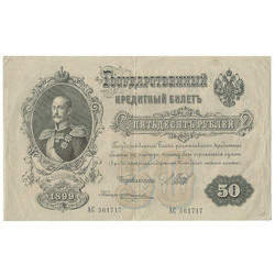 Credit ticket 1899