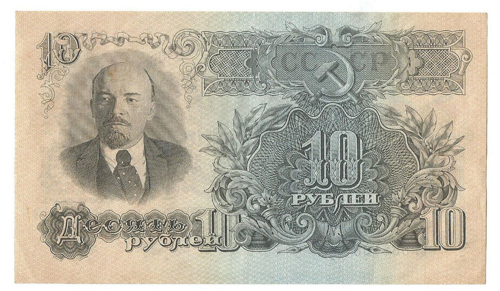 10 rubļi 1947