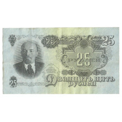 25 rubles, 1947