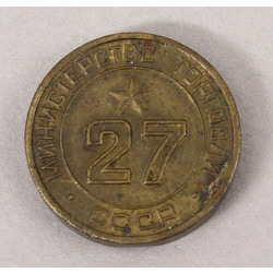 Trade coin