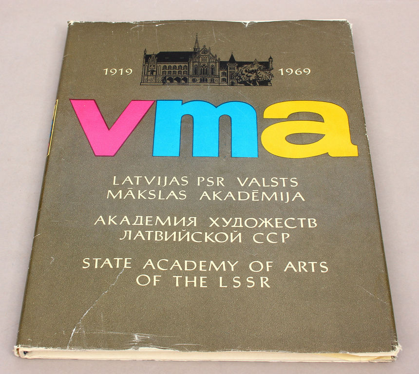 State Academy of Arts of the Latvian SSR