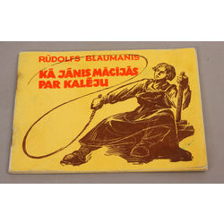 Rūdolfs Blaumanis, Kā Jānis mācījās par kalēju