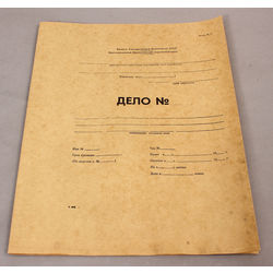 Folder of the LSSR KGB file