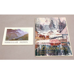 2 postcard albums with painting reproductions - Николай Рерих, Zhukovsky