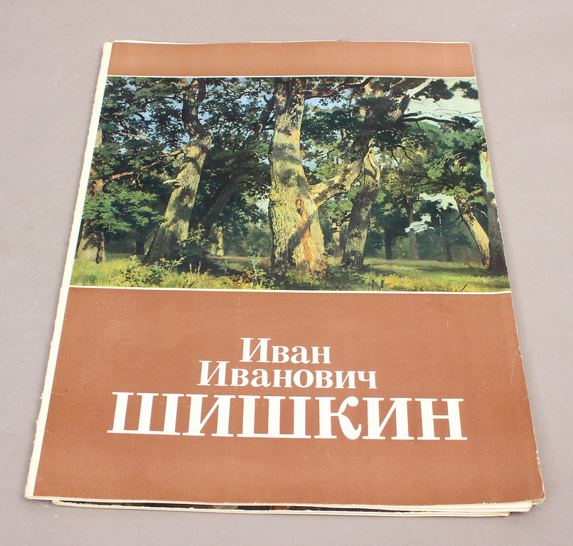 3 reproductions albums - А.Курпин, Иван Иванович Шишкин, Alexander Golovin