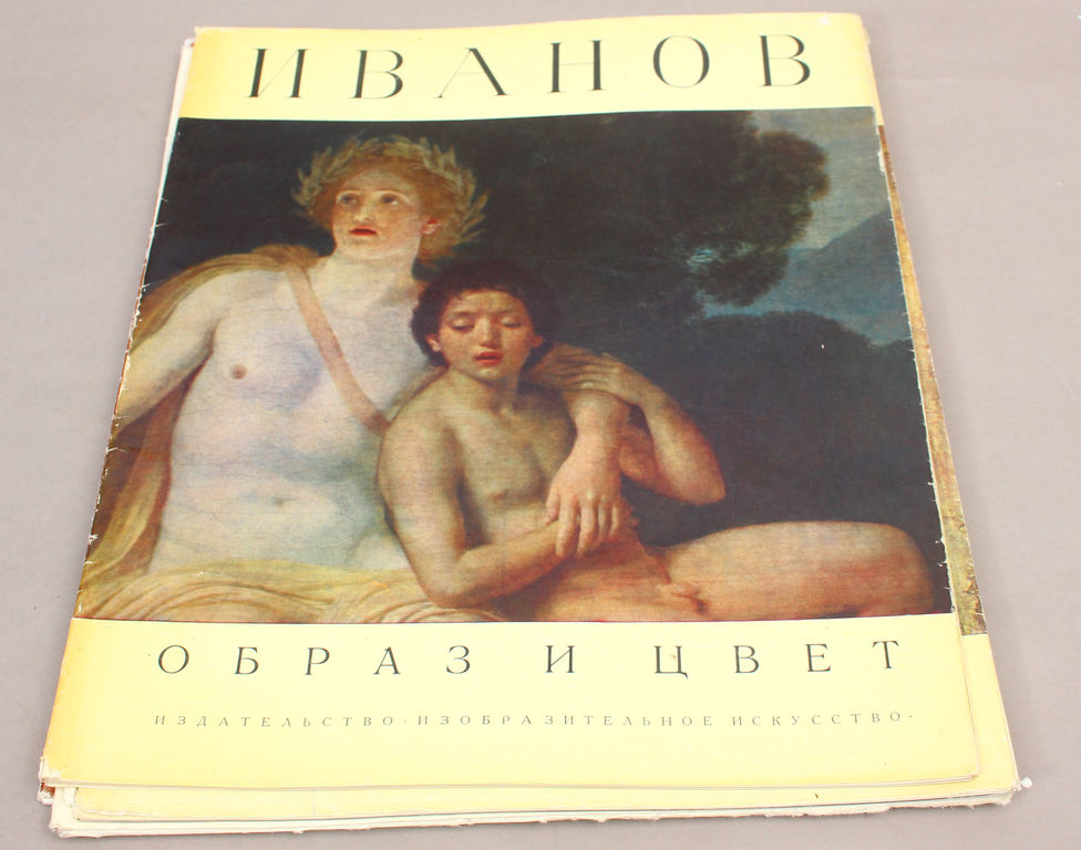 5 альбомов репродукций - Albert Ebert, Galerie Alte Meister(2 gab.), Феофан Грек, Иванов