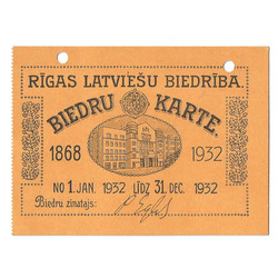 Membership card 