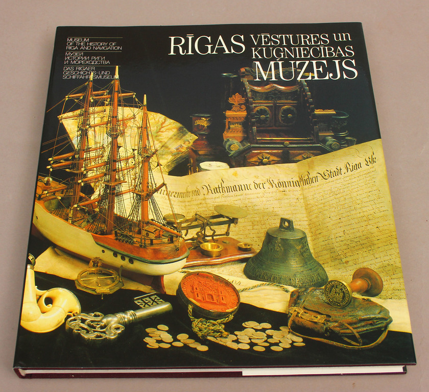 Rīgas vēstures un kuģniecības muzejs(kastē)