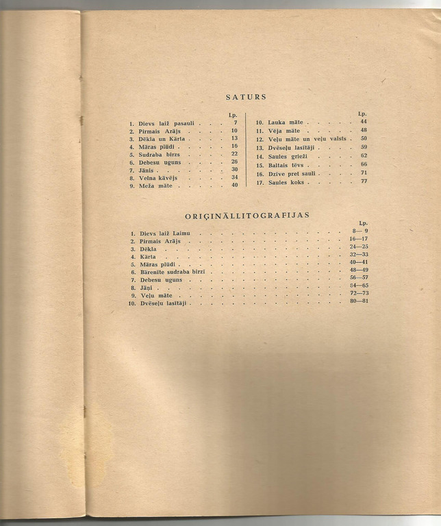 Я. Веселис, Латышские изречения (с иллюстрациями Н.Струнке