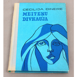 Cecilija Dinere, Meiteņu divkauja(с авторским автографом)