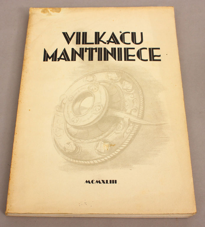 Vilkaču mantiniece(роман), Илона Леимане