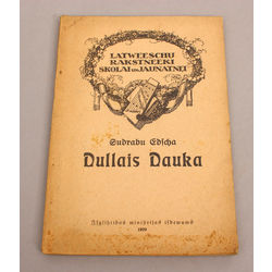 Sudrabu edžus, Dullais dauka