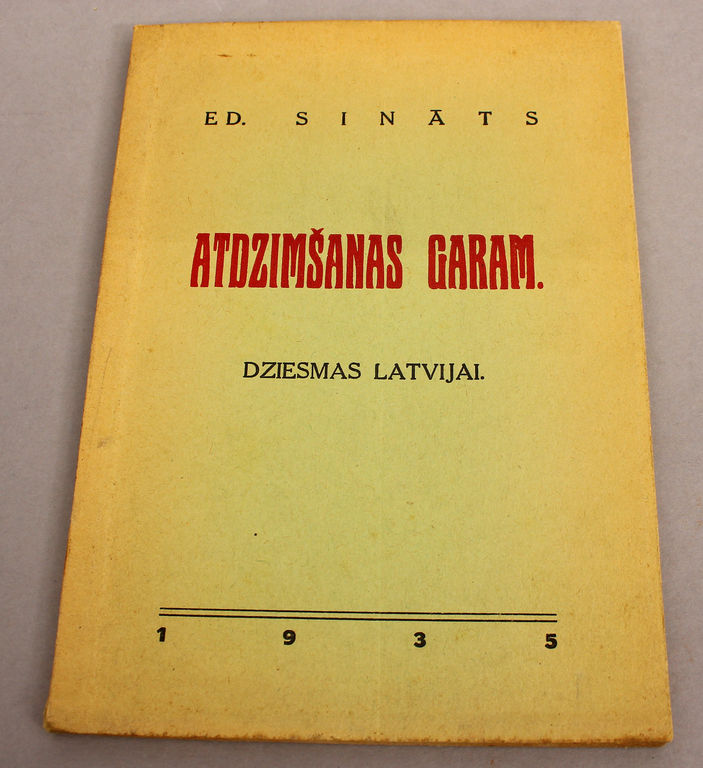 Atdzimšanas garam, Ed. Sināts