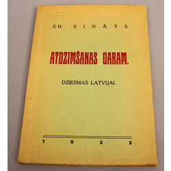 Atdzimšanas garam, Ed. Sināts