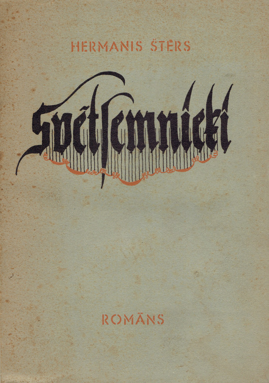  Hermanis Štērs, Svētzemnieki(romāns)        