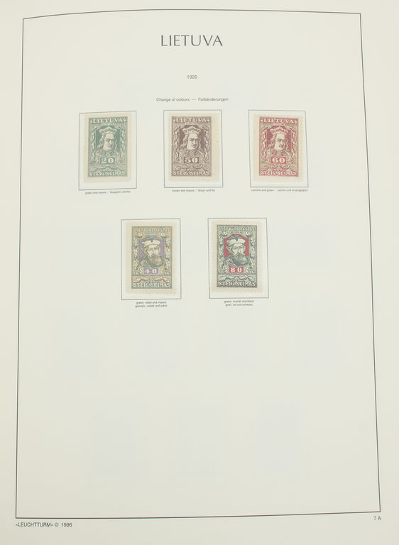 Полная коллекция литовских почтовых марок (1 шт.)