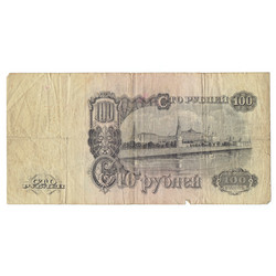 100 rubles 1947