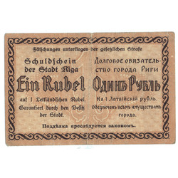 Riga City debt note 1 ruble 1919