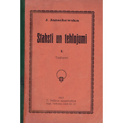 Jēkabs Jančevskis,Stāsti un tēlojumi(I)