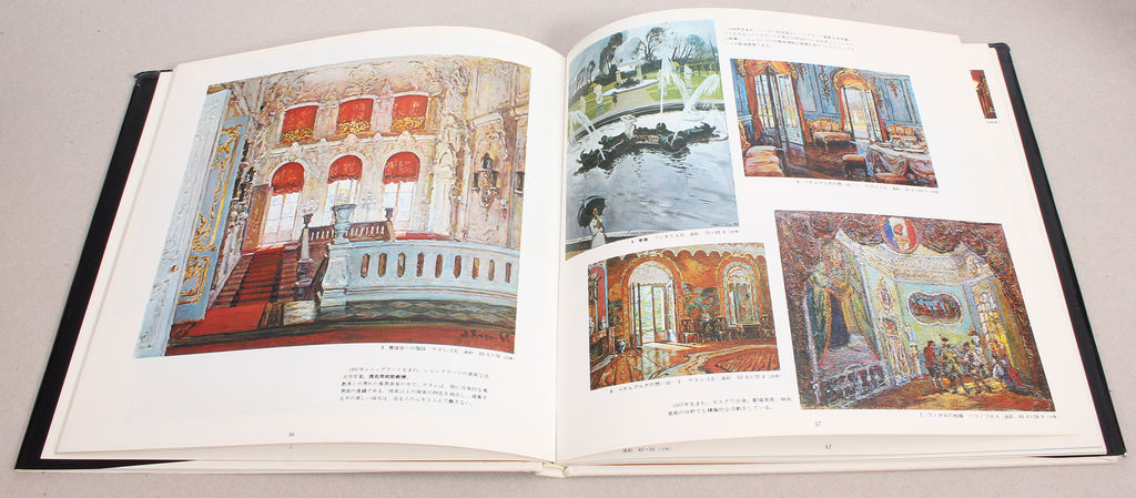 Dažādu autoru gleznu izstādes katalogs Japānā
