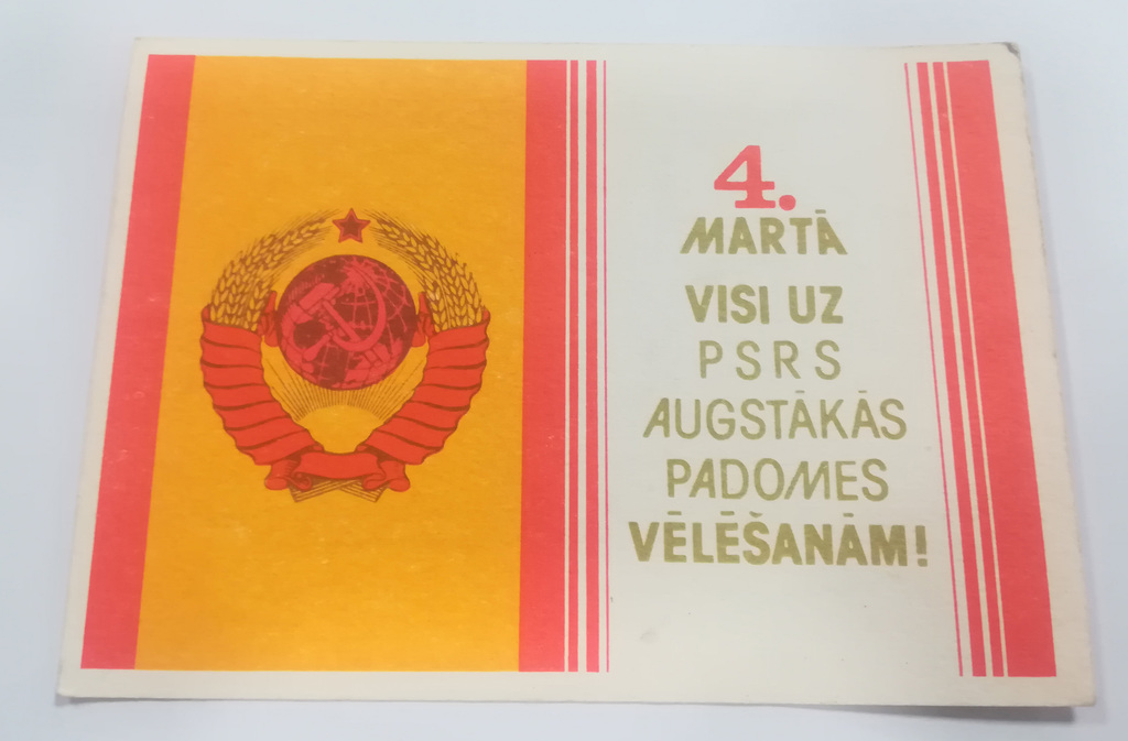 4.martā visi uz PSRS Augstākās padomes vēlēšanām!   