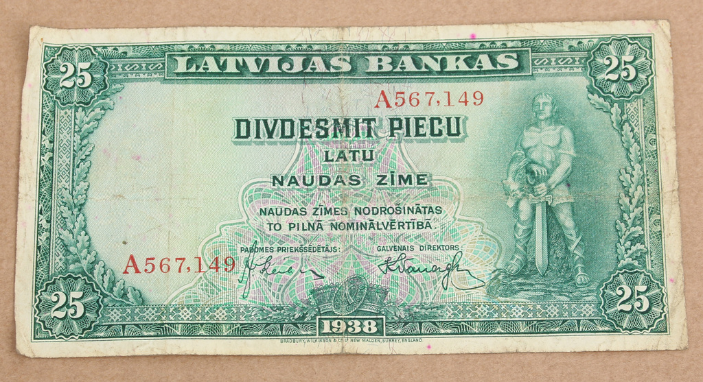 Банкнота за двадцать пять латов, 1938 г.