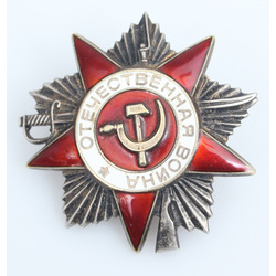 Орден Отечественной войны 3-й степень