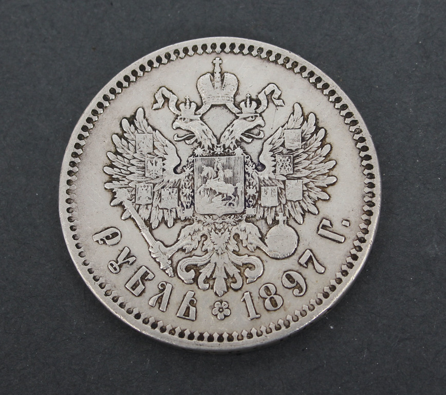 1 rubļa monēta 1896