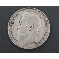 1 rubļa monēta 1896