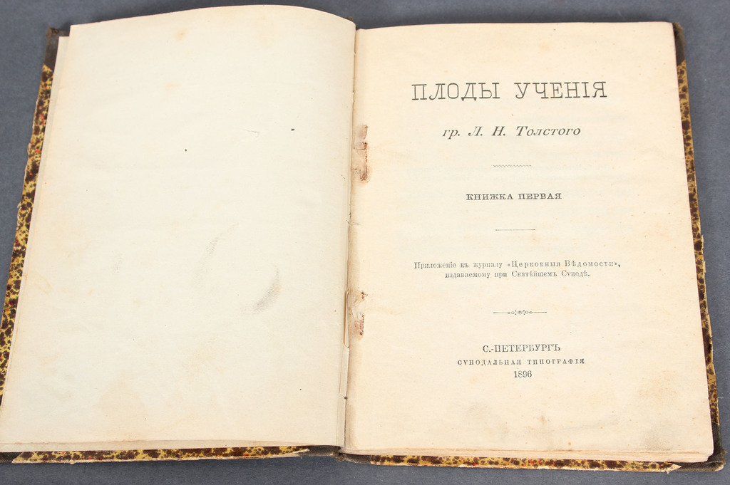 Плоды учения гр. Л.Н.Толстого (first book)