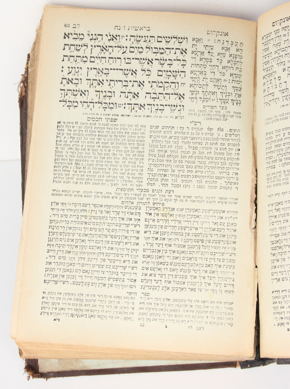 Grāmata ebreju valodā 