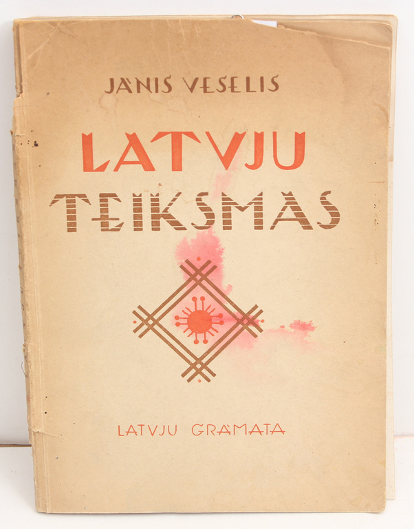  Jānis Veselis, Latvju teiksmas ar N.Strunkes orģināllitogrāfijām