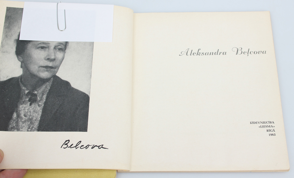2 grāmatas/reprodukciju albumi - Alseksandra Beļcova, Edgars Iltners