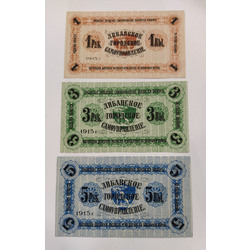 Liepajas banknotes 3 pcs. - 1 ruble, 3 rubles, 5 rubles