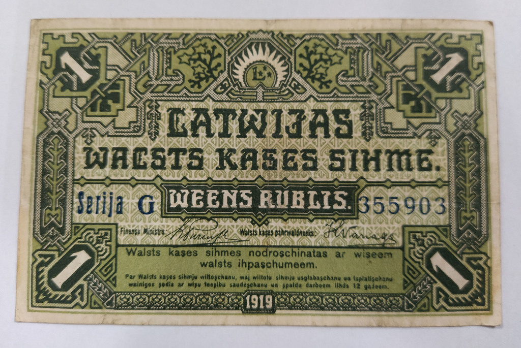 Latvijas valsts kases zīme 1919 - viens rublis