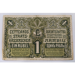 One ruble 1919