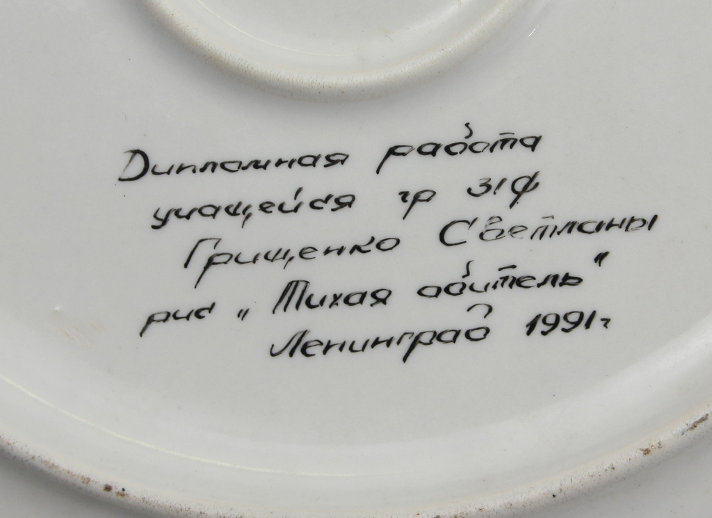 Porcelain plate with church view