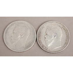 Sudraba 1 rubļā monētas  2 gab. - 1897