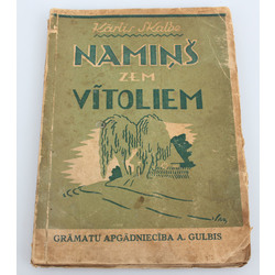  Kārlis Skalbe, Namiņš zem vītoliem