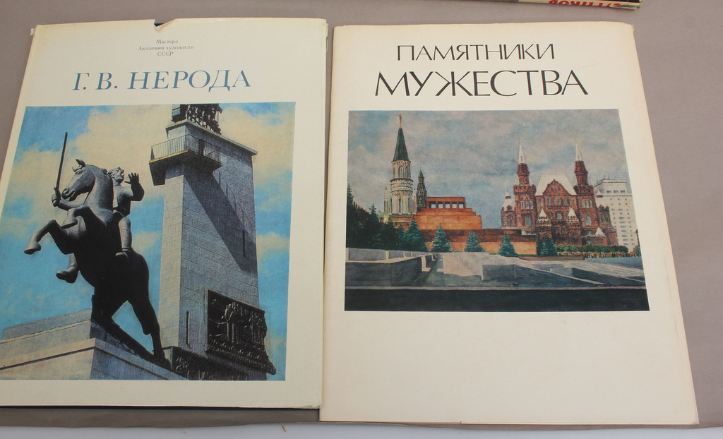 Книги об искусстве на русском и немецком языках 12 шт.