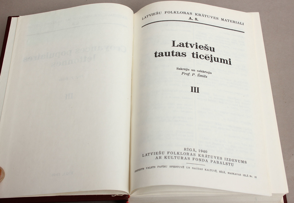 П.Шмитс, «Народные верования Латвии» (3 книги)