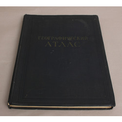 Geographical Atlas (in Russian)