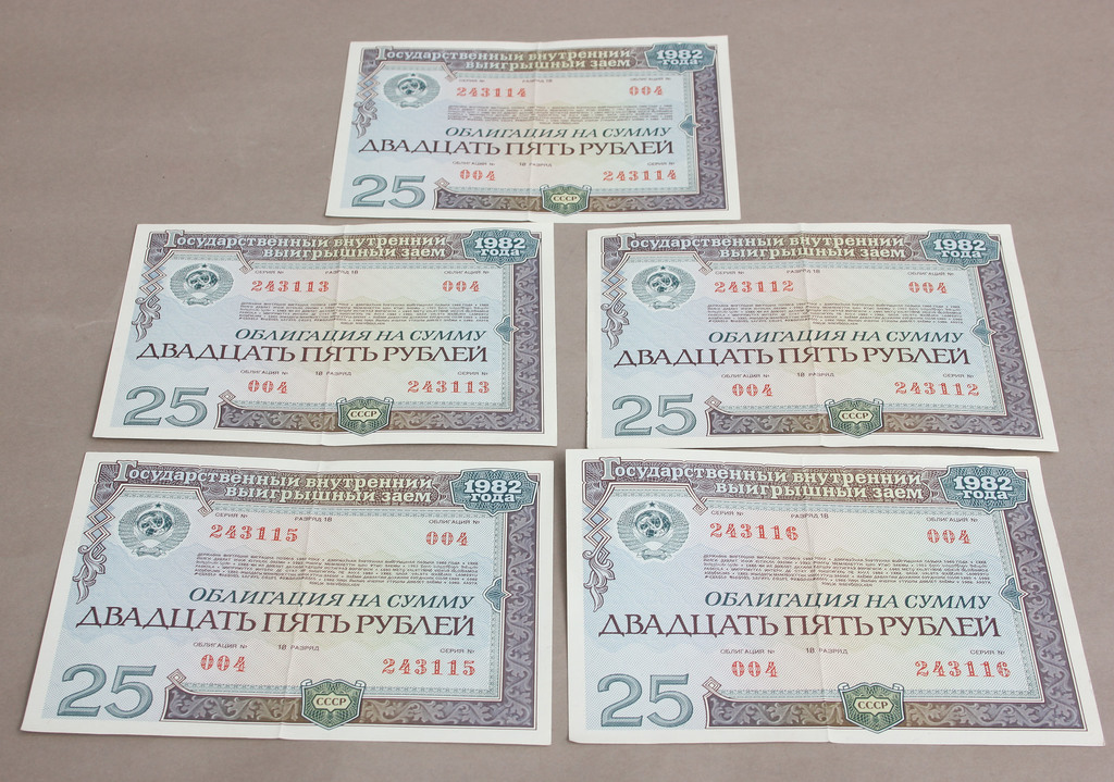 6 банкнот - 50 рублей (1 штука), 25 рублей (5 штук)