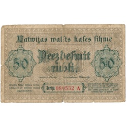 50 rubļi, 1919