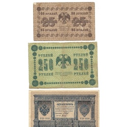 Банкноты одного рубля
