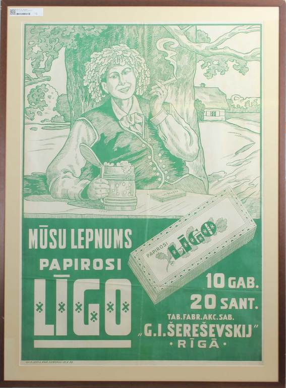 Cigarette advertising / poster 