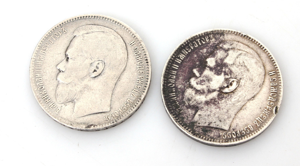 Рублевые монеты 2 шт. 1897