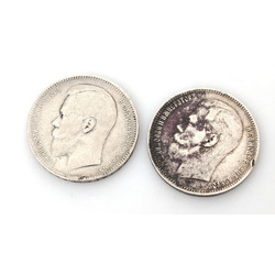 Rubļa monētas 2 gab. 1897.gads 